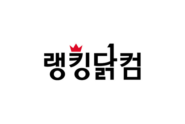 총총 X 랭킹닭컴